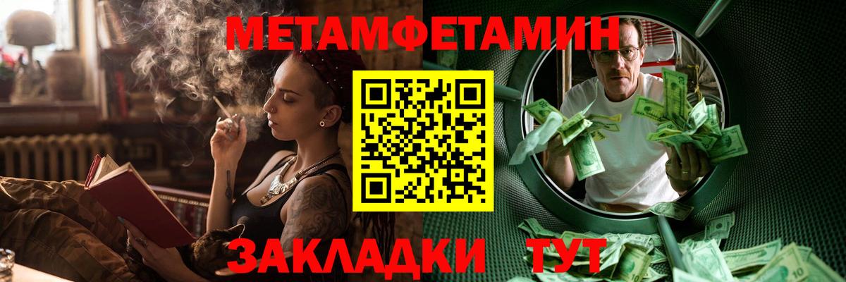 АМФЕТАМИН 97%  Amphetamine  Чехов  Вход с VPN 