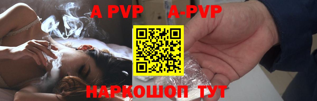 Alfa_PVP СК КРИС Чехов