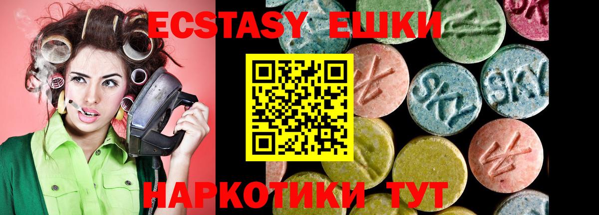 Экстази TESLA Чехов