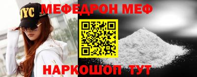 прущий лед Туймазы