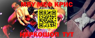 соль курить ск Тара