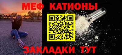 соль курить ск Тара