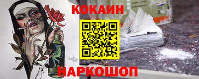 молекула духа Тверь