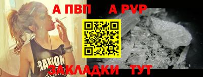прущий лед Туймазы