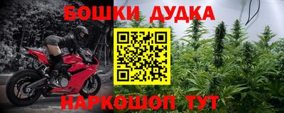 дурь Татарск