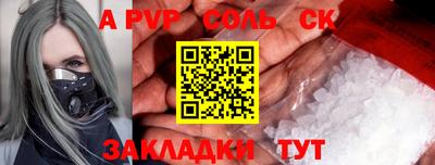 прущий лед Туймазы