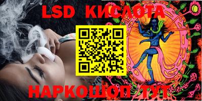 прущий лед Туймазы