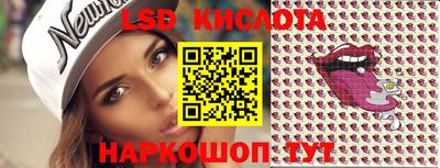 молекула духа Тверь