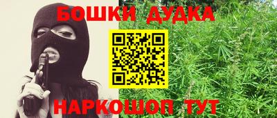 соль курить ск Тара