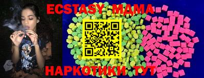 мдпв Тула