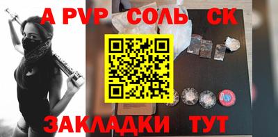 дурь Татарск