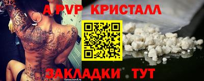 соль курить ск Тара