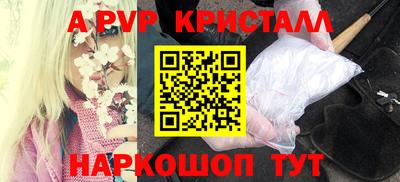 дурь Татарск
