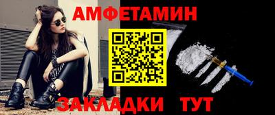 соль курить ск Тара