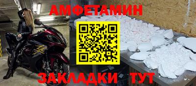 молекула духа Тверь