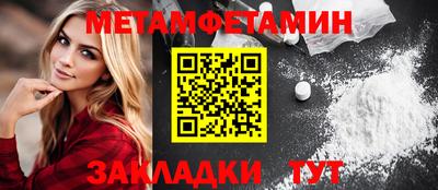 молекула духа Тверь