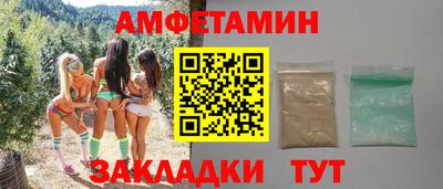 молекула духа Тверь