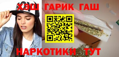 соль курить ск Тара