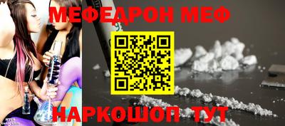прущий лед Туймазы