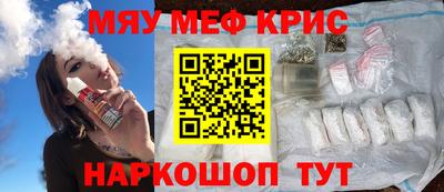 соль курить ск Тара