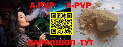 молекула духа Тверь