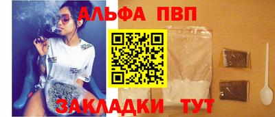 молекула духа Тверь