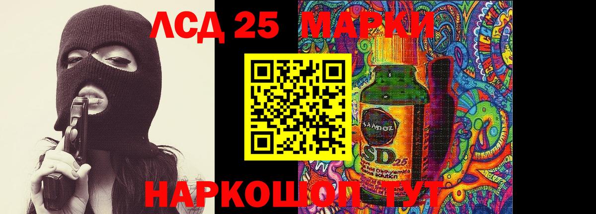 Лсд 25 экстази ecstasy Чехов