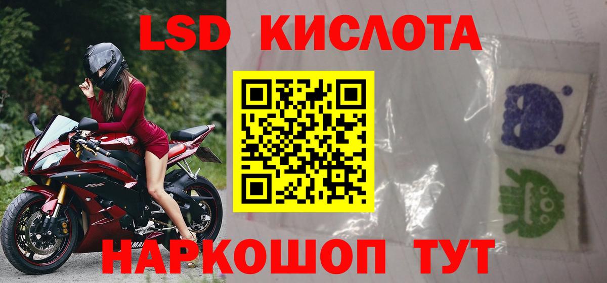 Лсд 25 экстази кислота  Вход с VPN  Чехов  Лсд 25 экстази ecstasy 