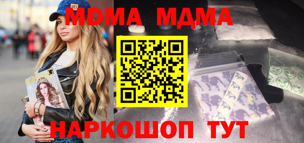 MDMA VHQ Чехов