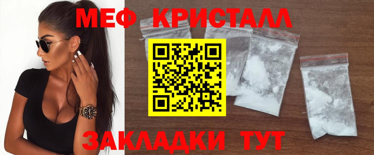 МЯУ-МЯУ VHQ  МЕФ 4 MMC  Вход с VPN  Чехов 