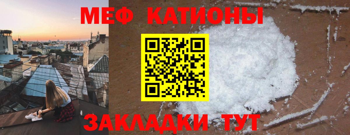 МЕФ  Чехов