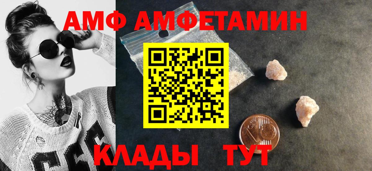 Чехов  Метамфетамин Methamphetamine  Метамфетамин Methamphetamine  Первитин  Вход с VPN 