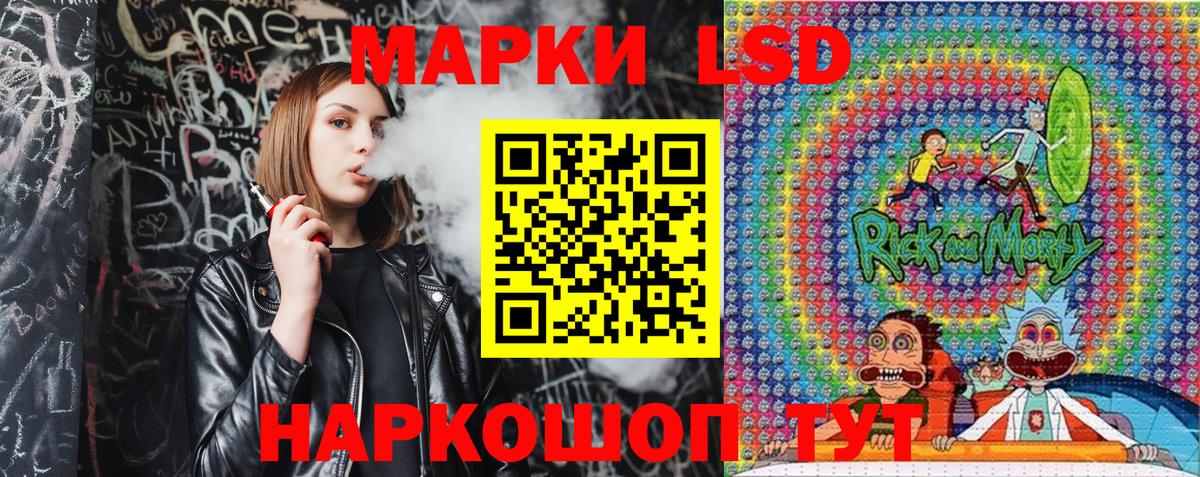 Марки N-bome 1500мкг Чехов