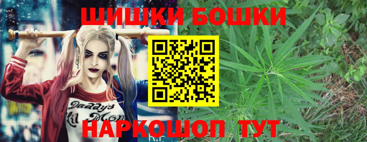 Мефедрон  Бошки Шишки  Cocaine  А ПВП СК   МЕФ кристаллы  Вход с VPN  Чехов  Где продают наркотики? 