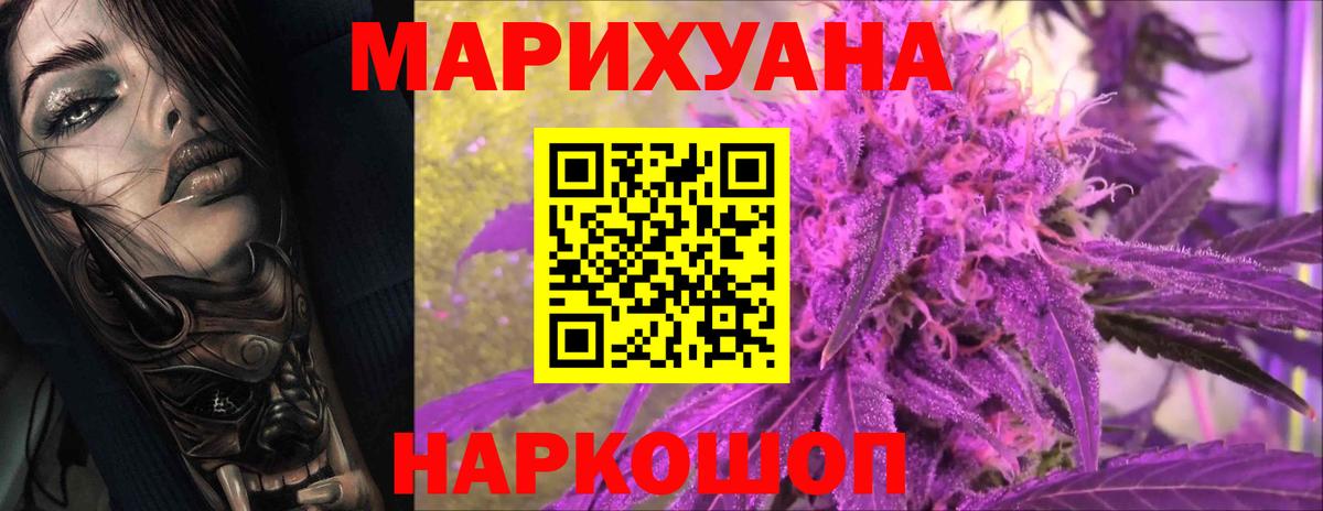 Чехов  Шишки марихуана AK-47  Вход с VPN  МАРИХУАНА ГИДРОПОН 
